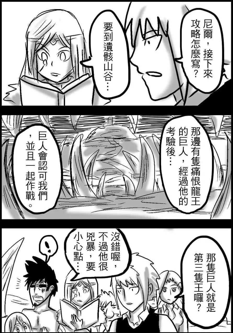 第20回