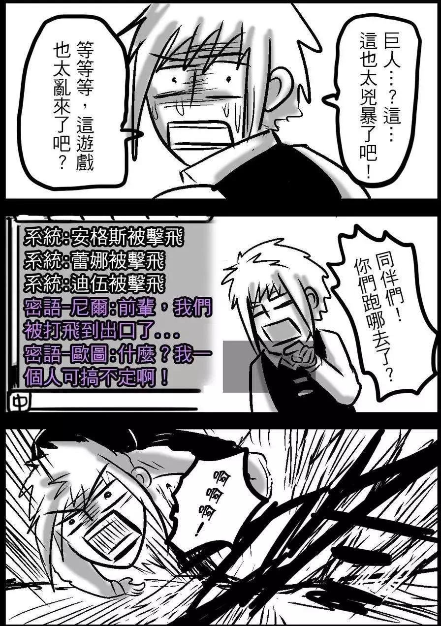 第20回