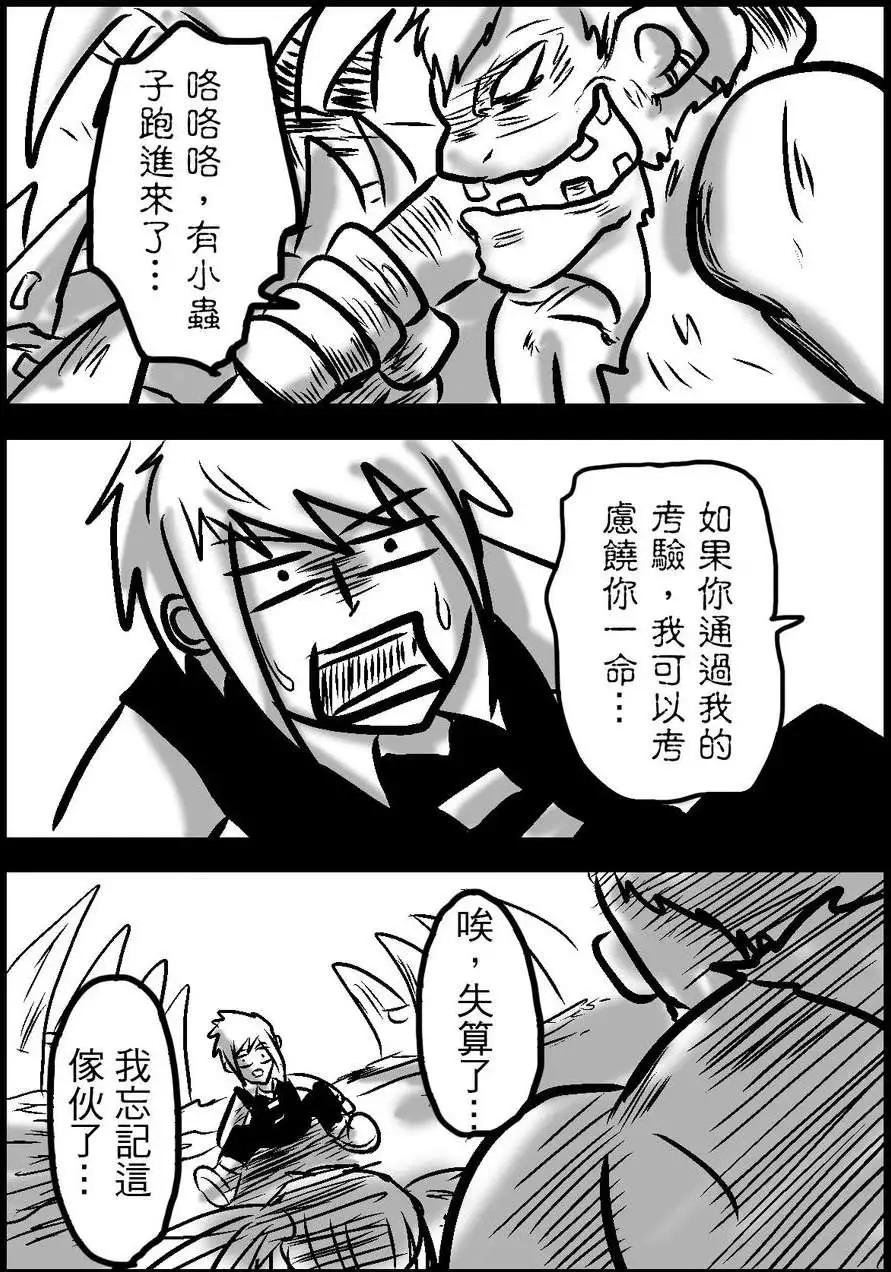 第20回