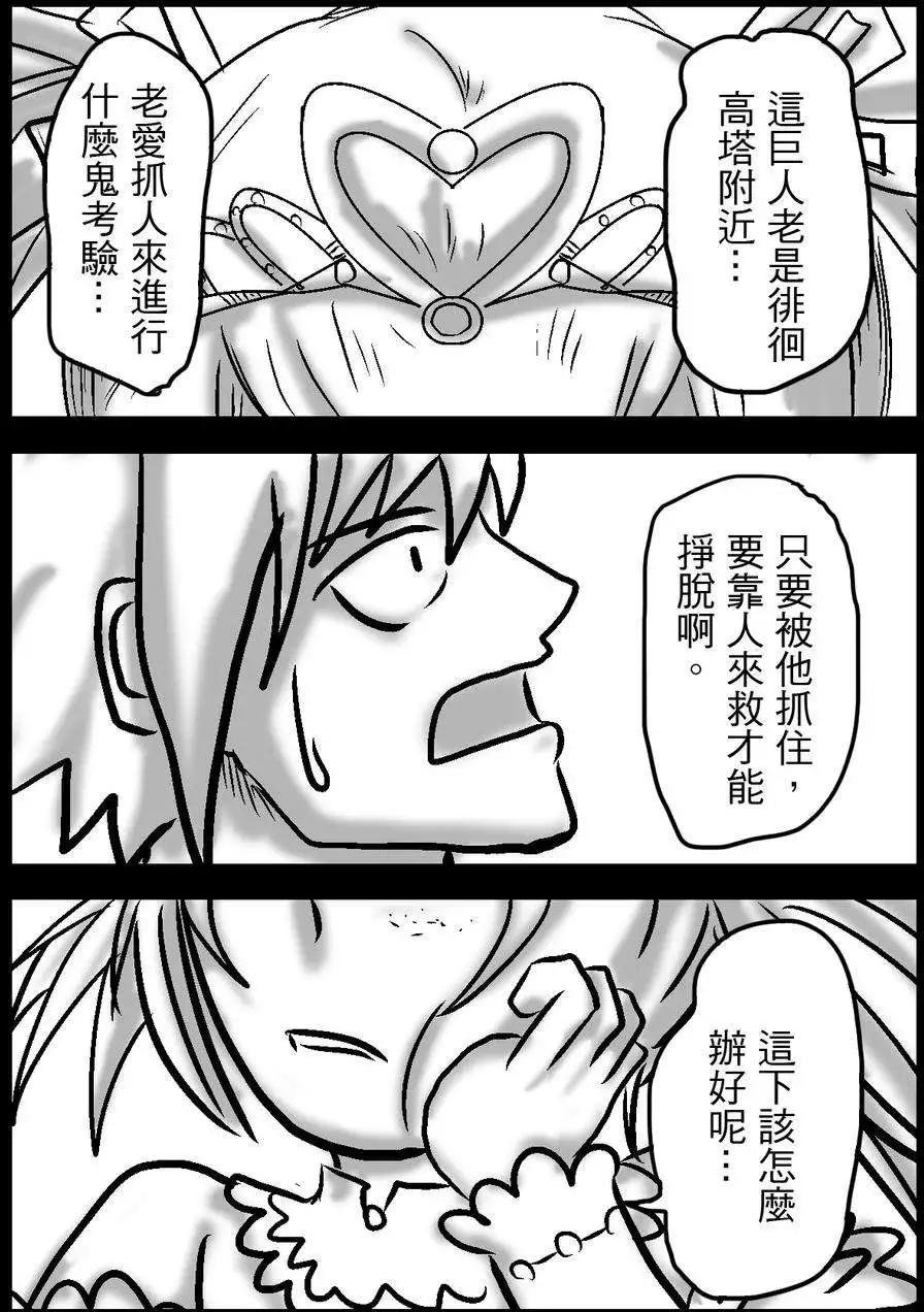 第20回