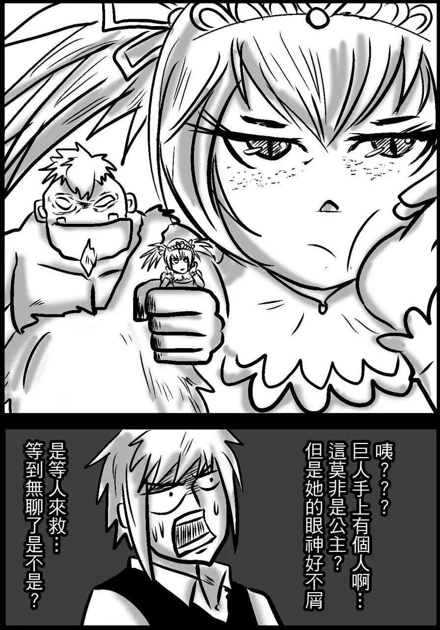 第20回