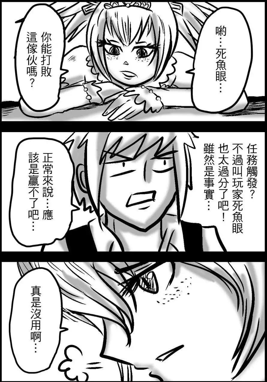 第20回