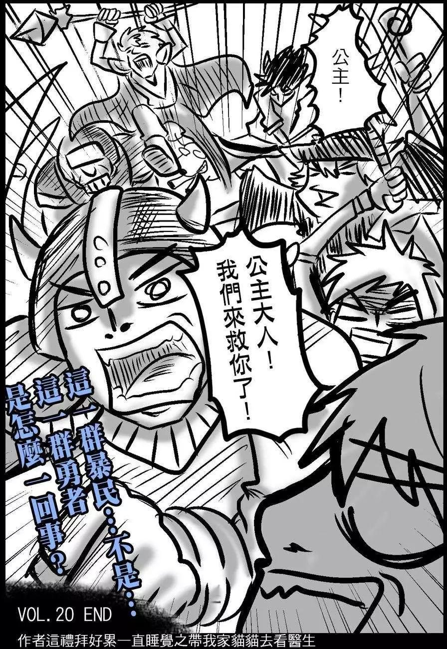 第20回