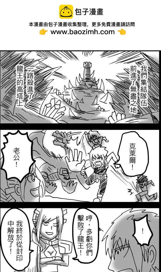 番外篇02回