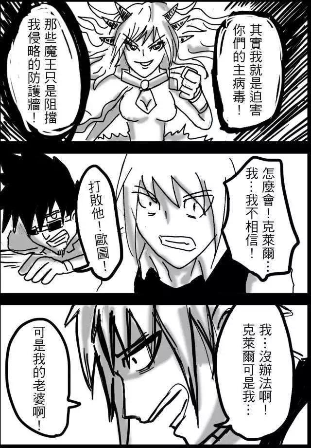 番外篇02回