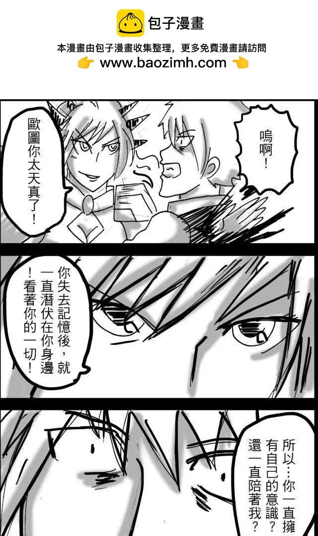 番外篇02回