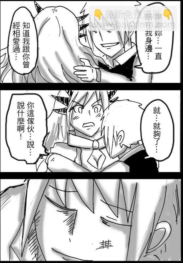 番外篇02回