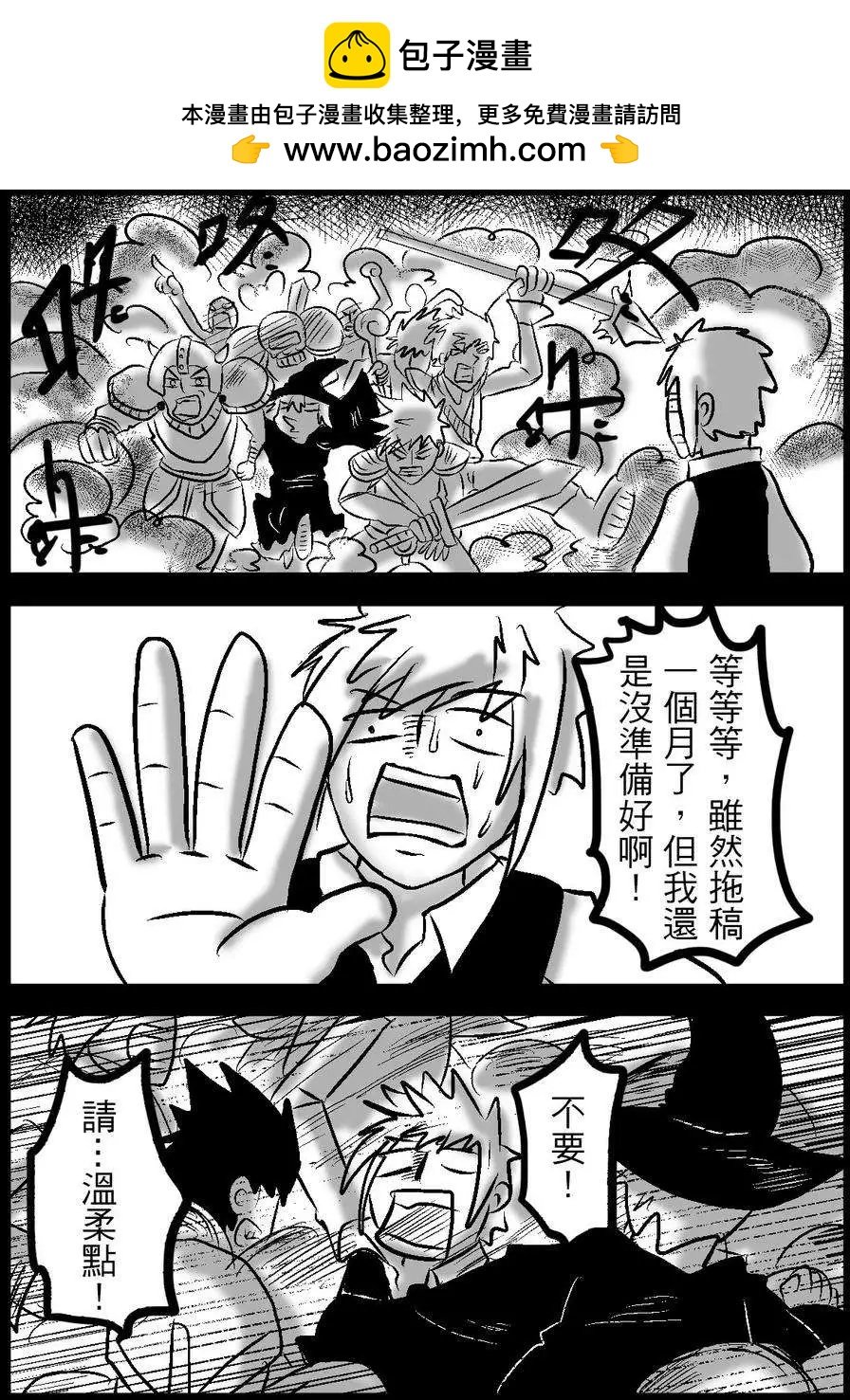 第21回