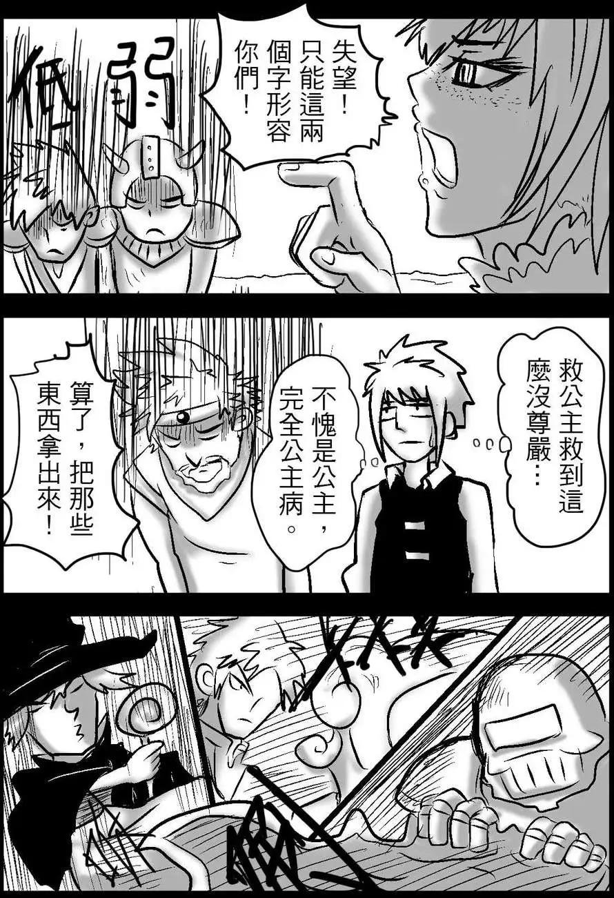 第21回