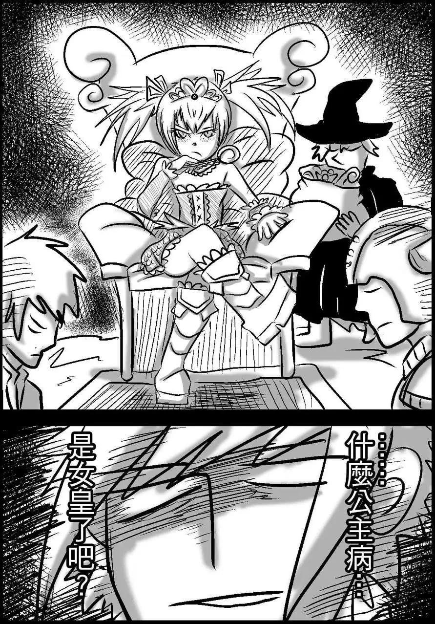 第21回