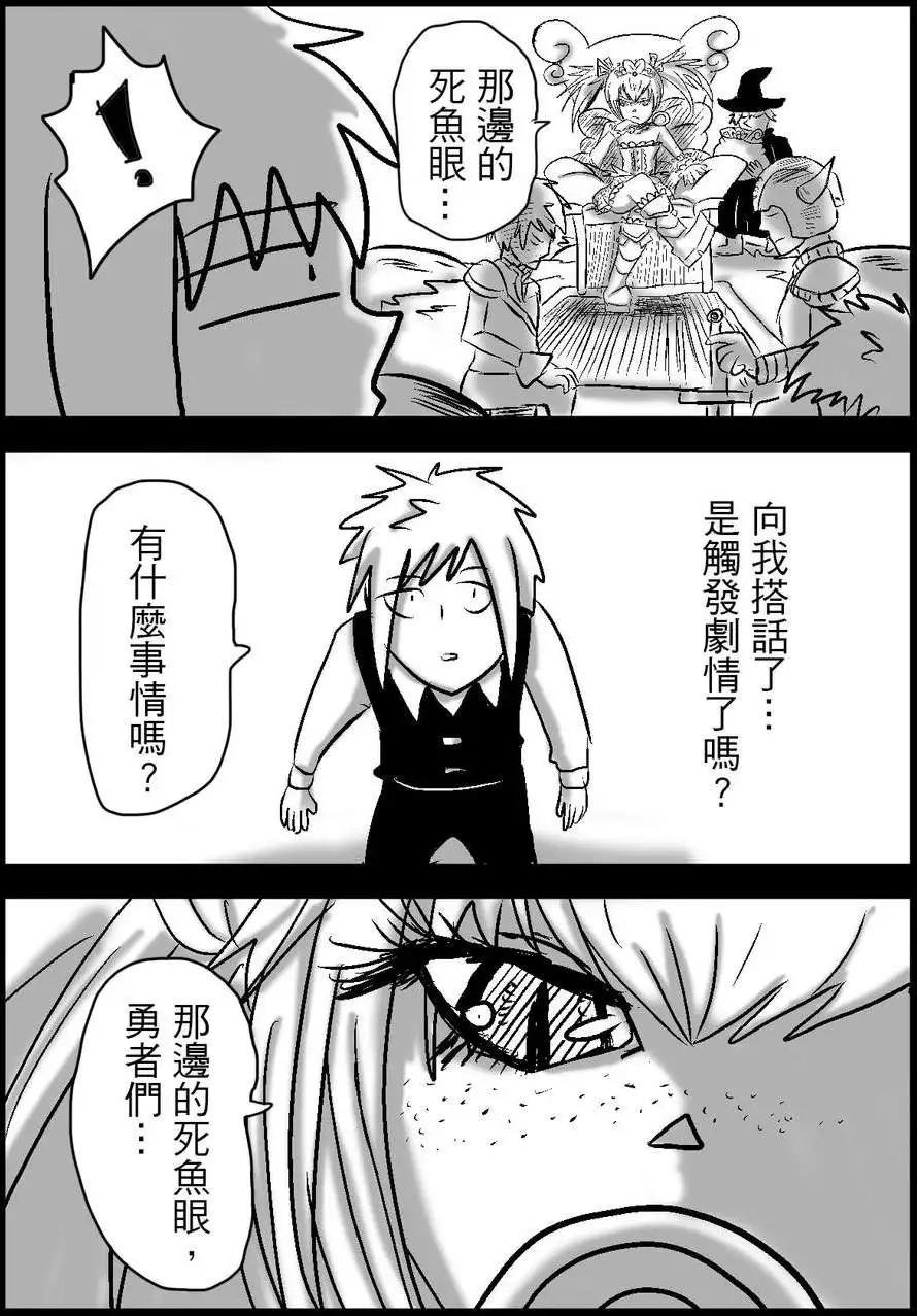 第21回