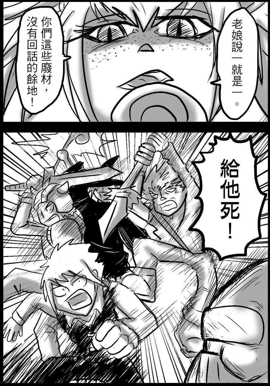第21回