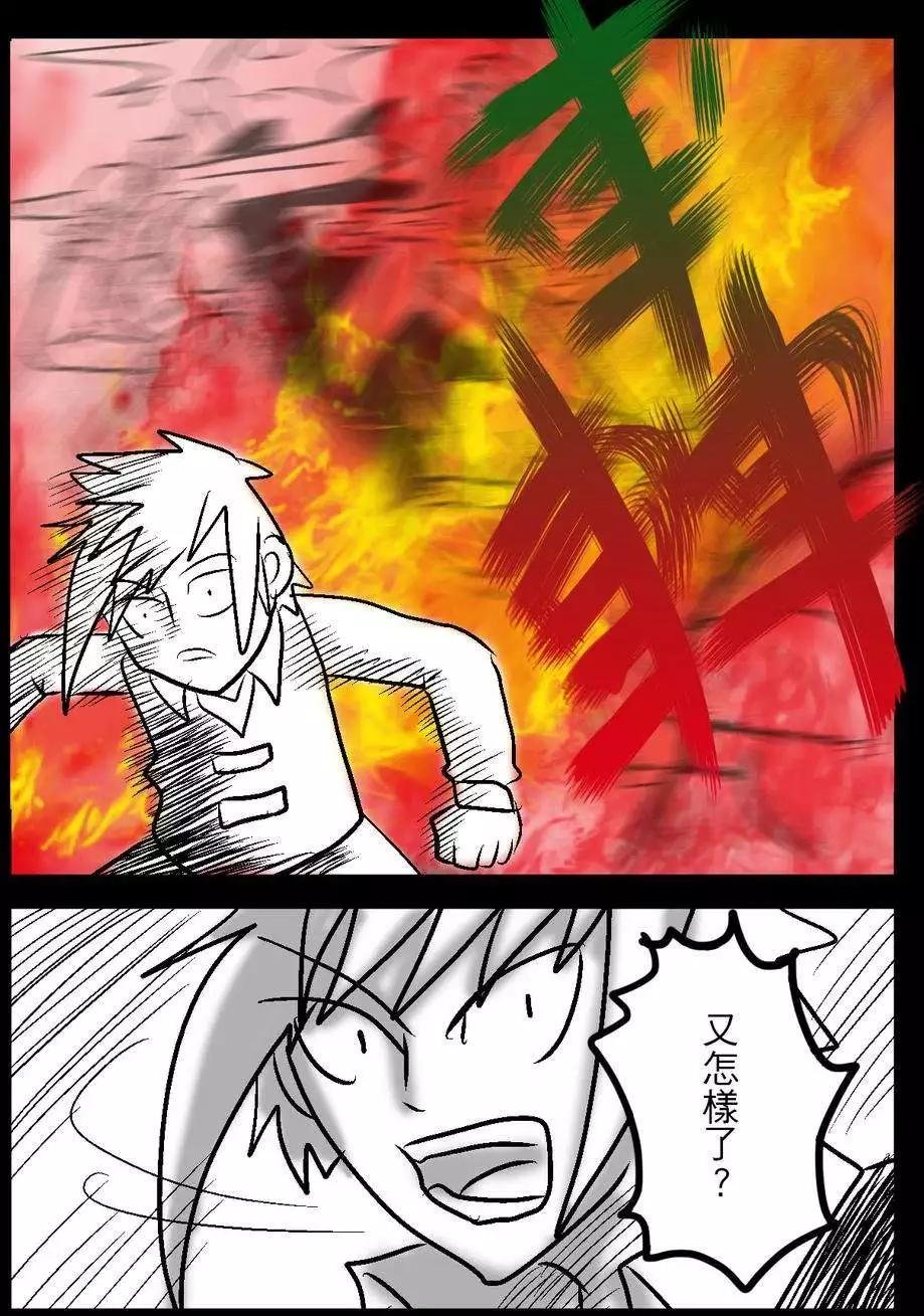 第21回