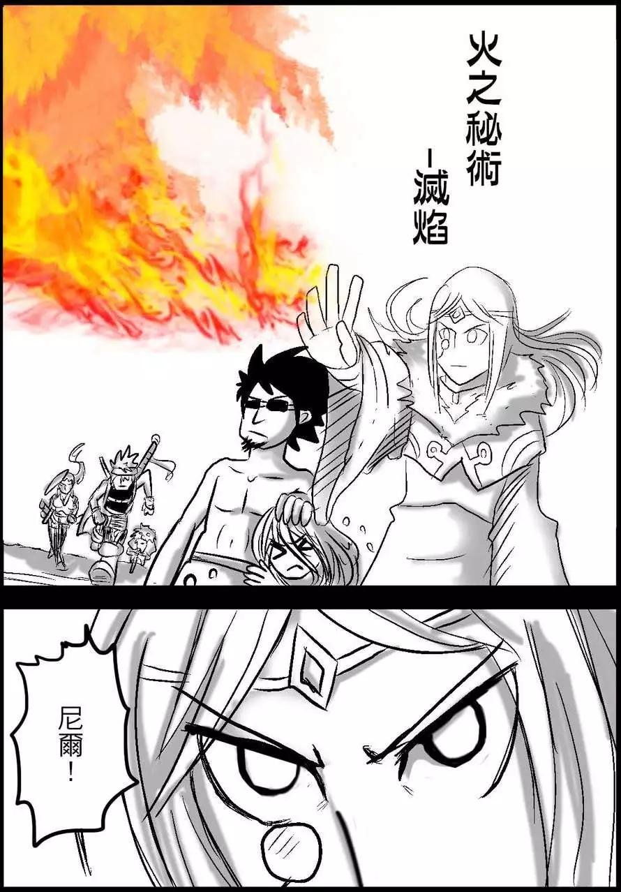 第21回