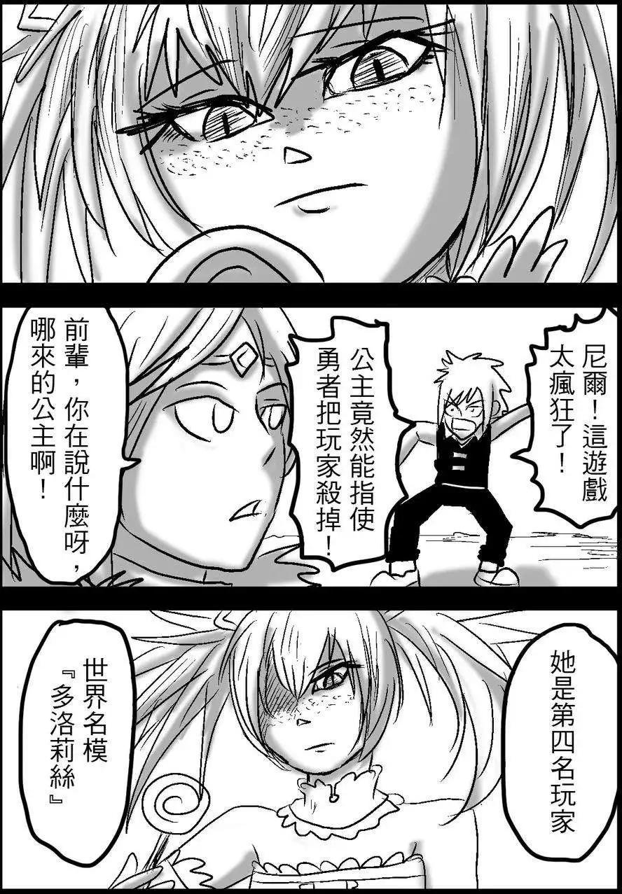 第21回