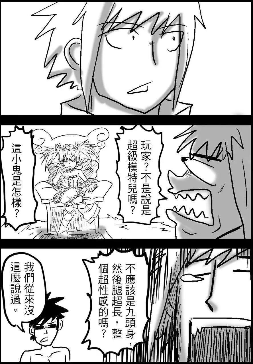 第21回