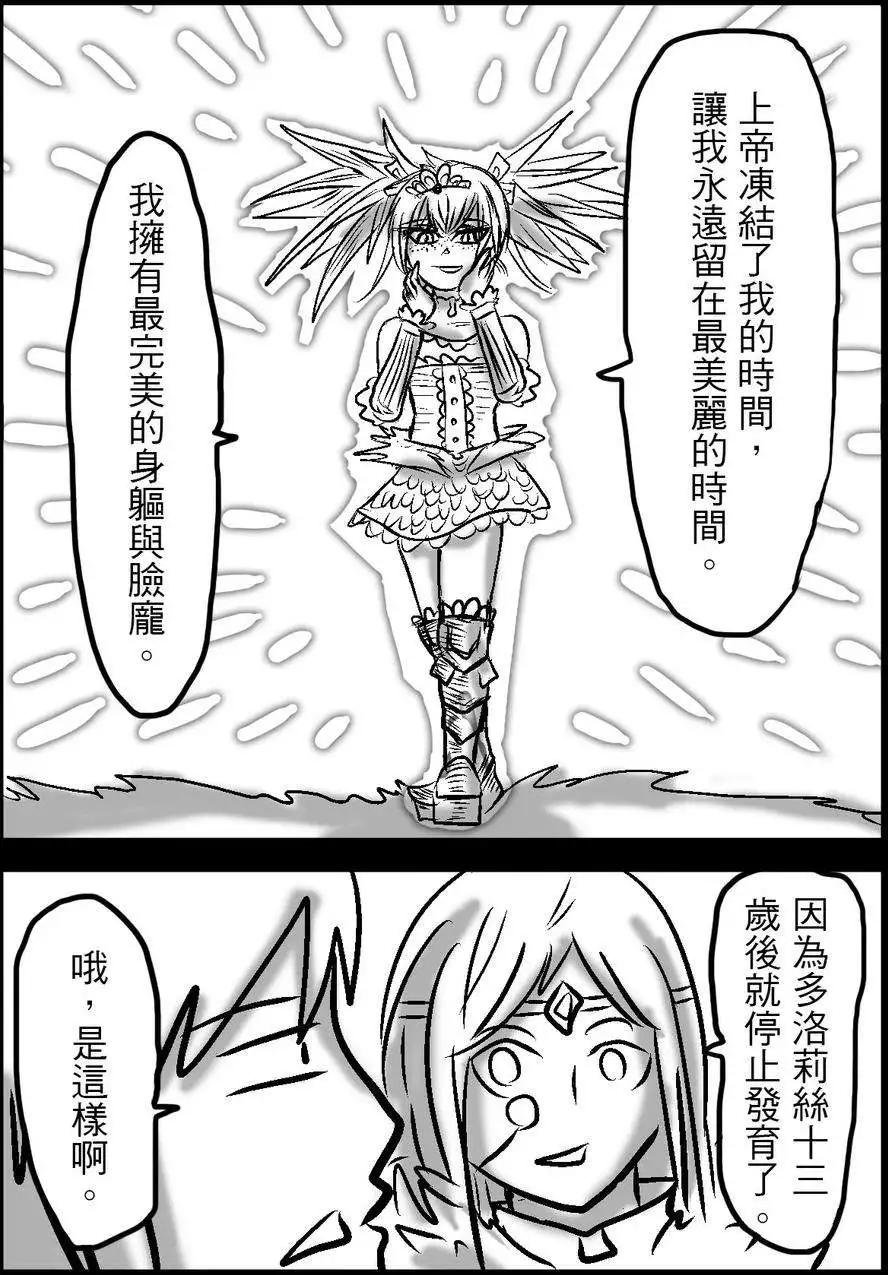 第21回