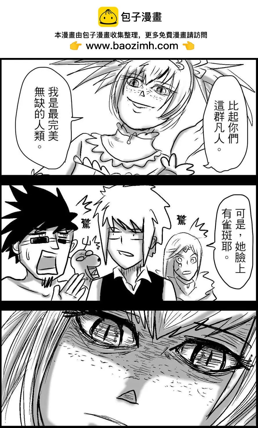 第21回