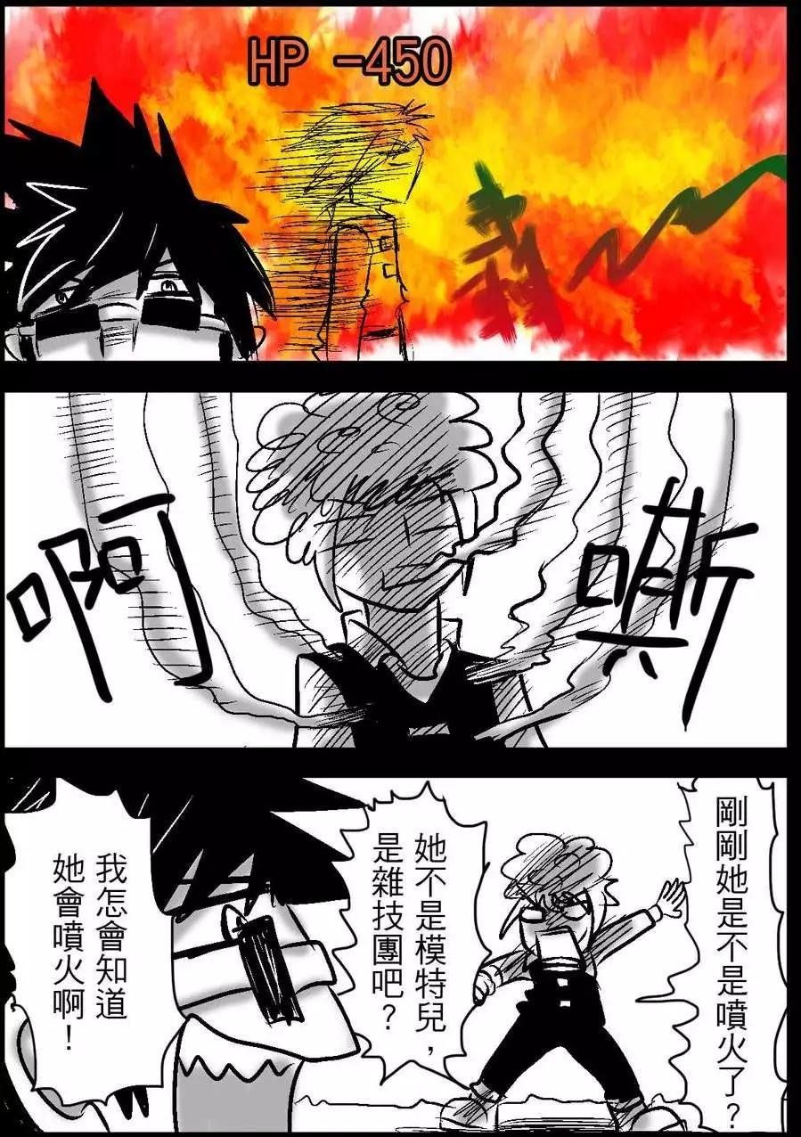 第21回