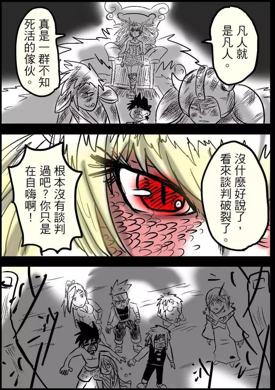 第21回