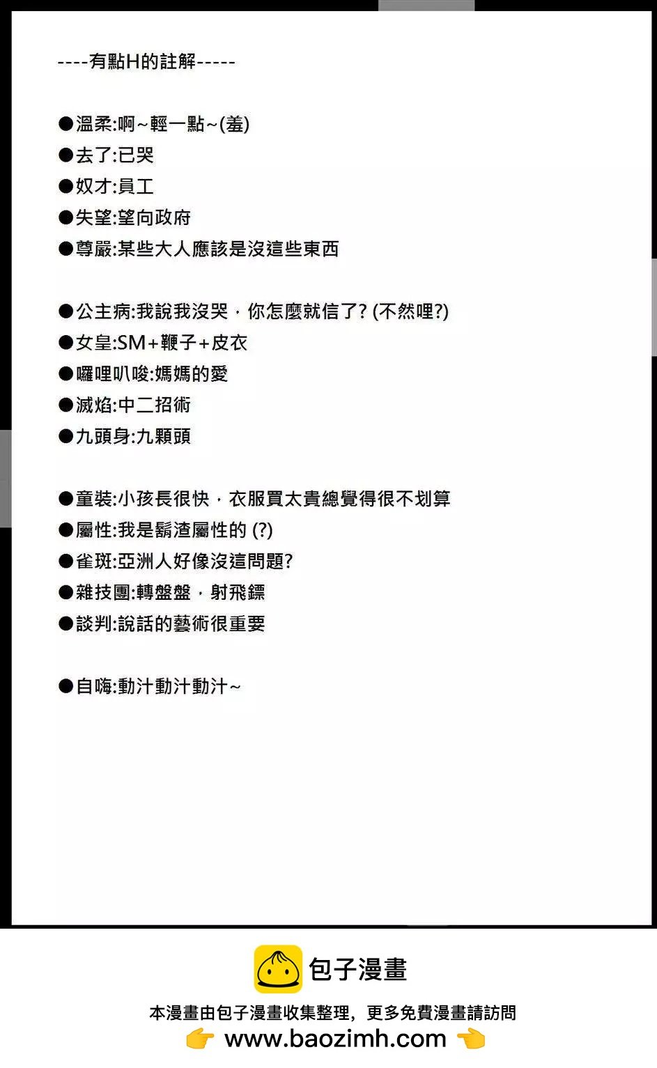 第21回