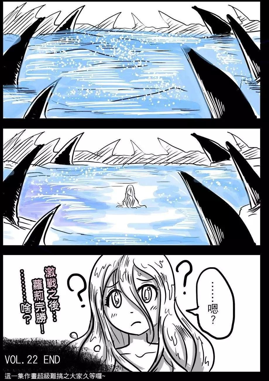 第22回