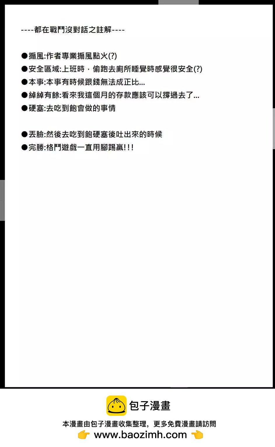 第22回