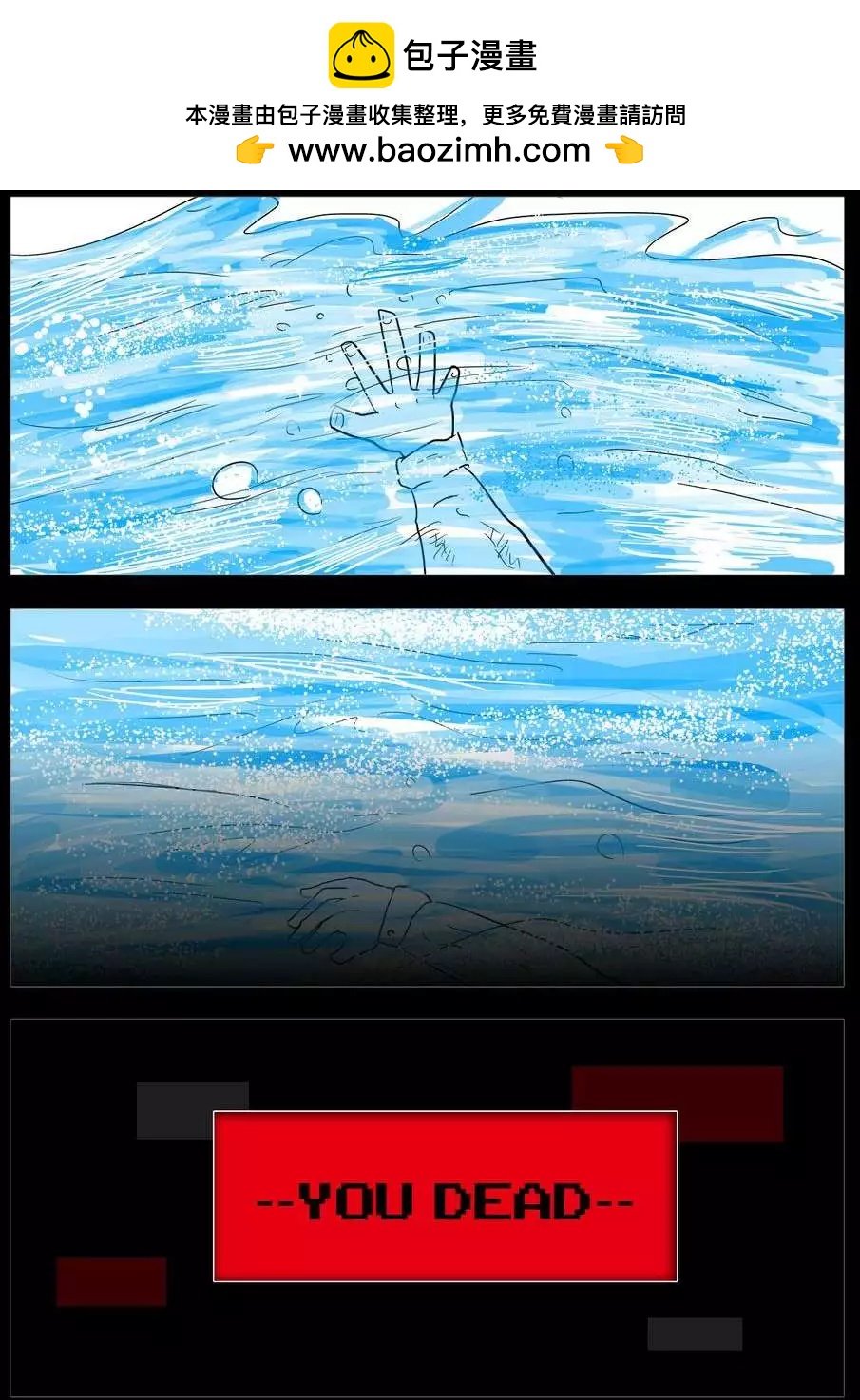 第23回