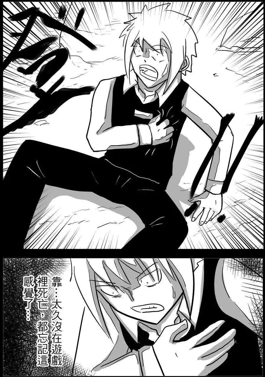 第23回