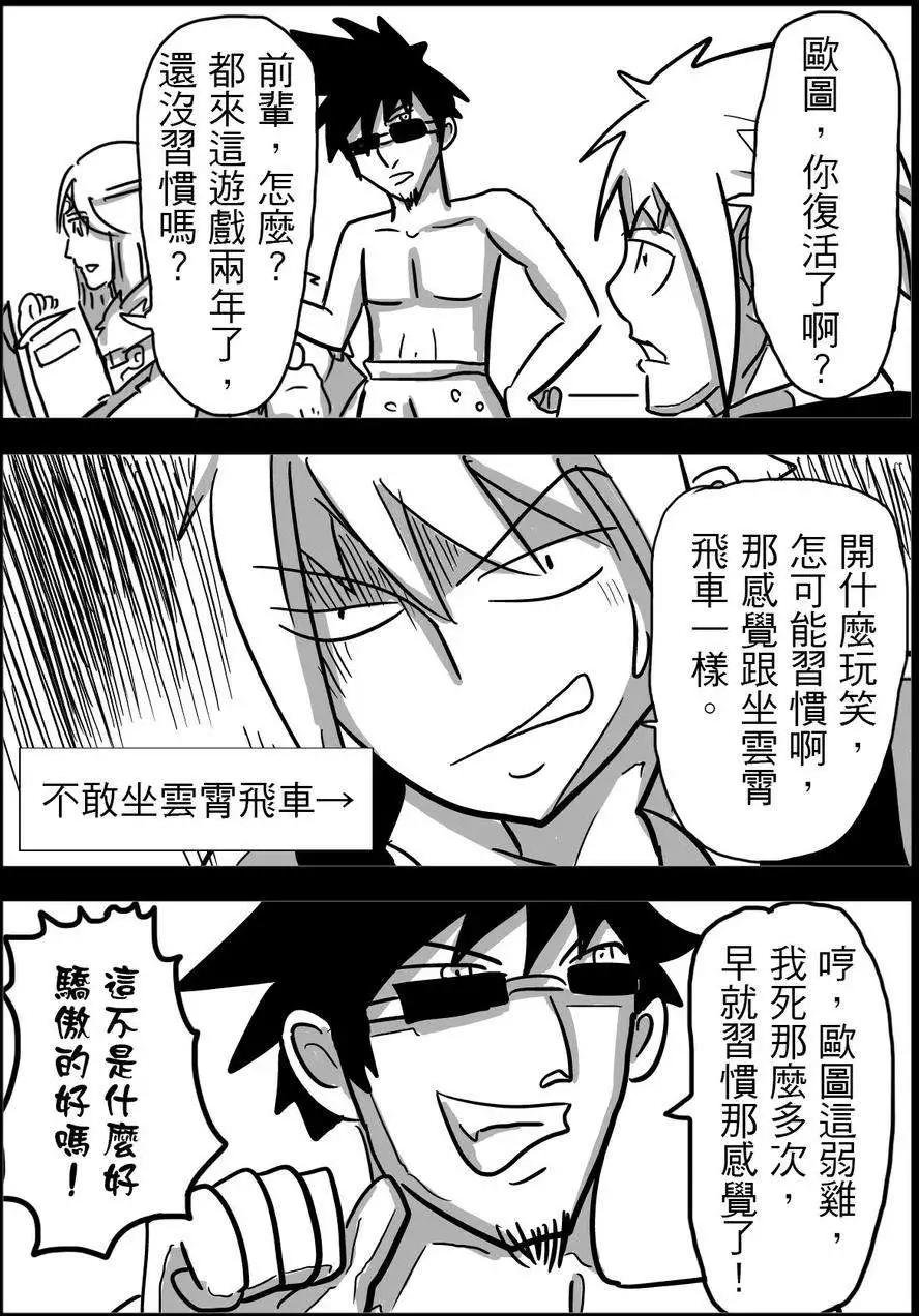 第23回