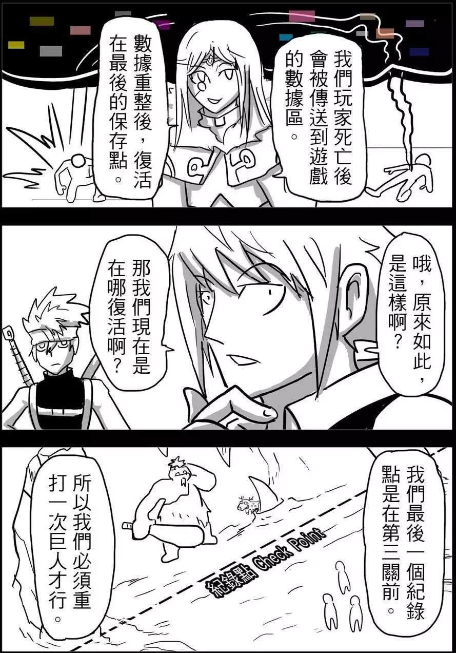 第23回
