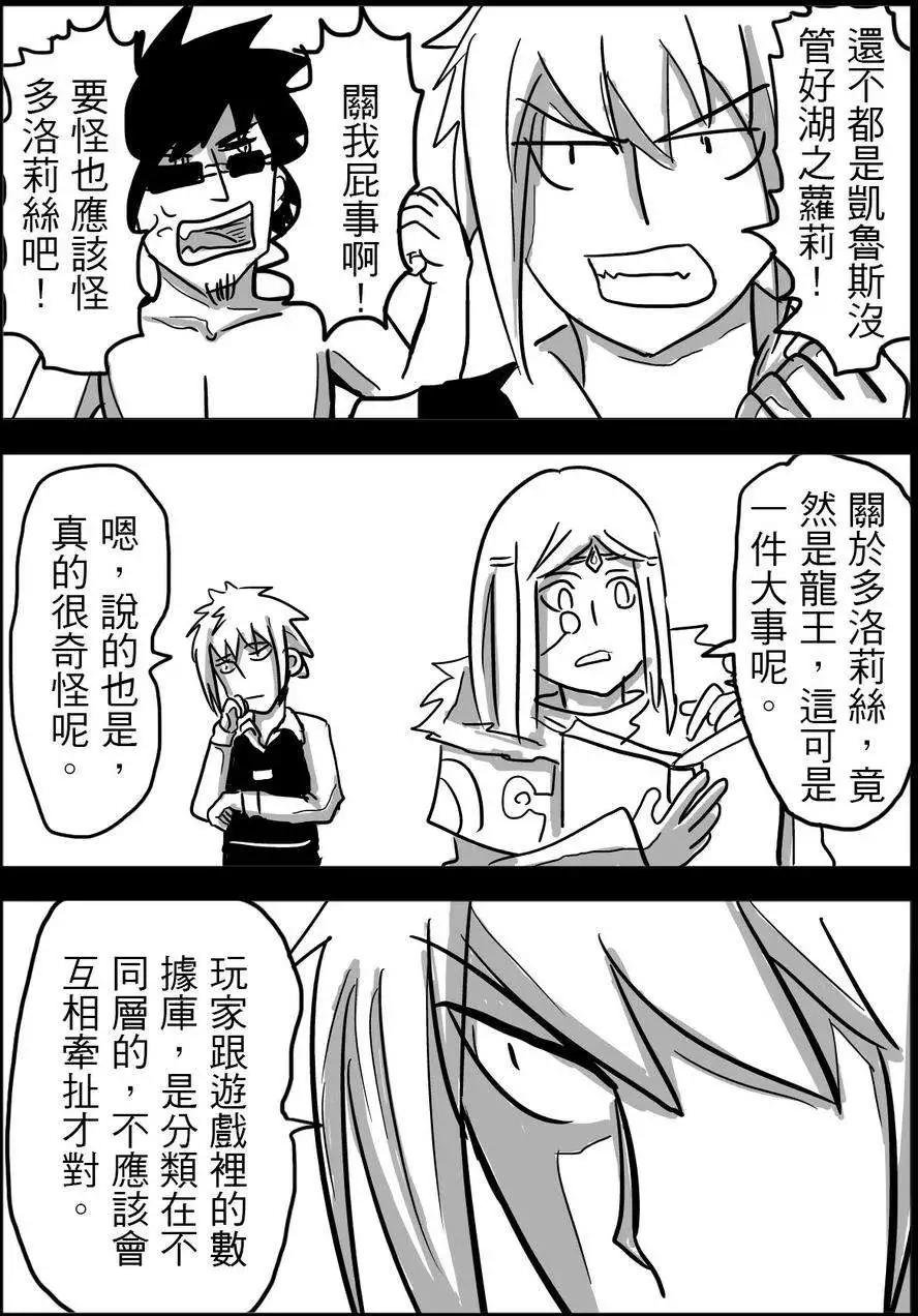 第23回