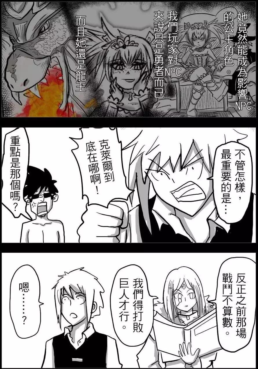 第23回