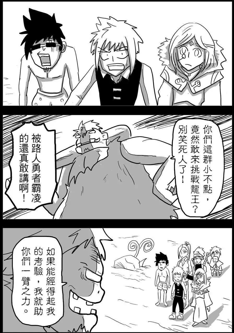 第23回