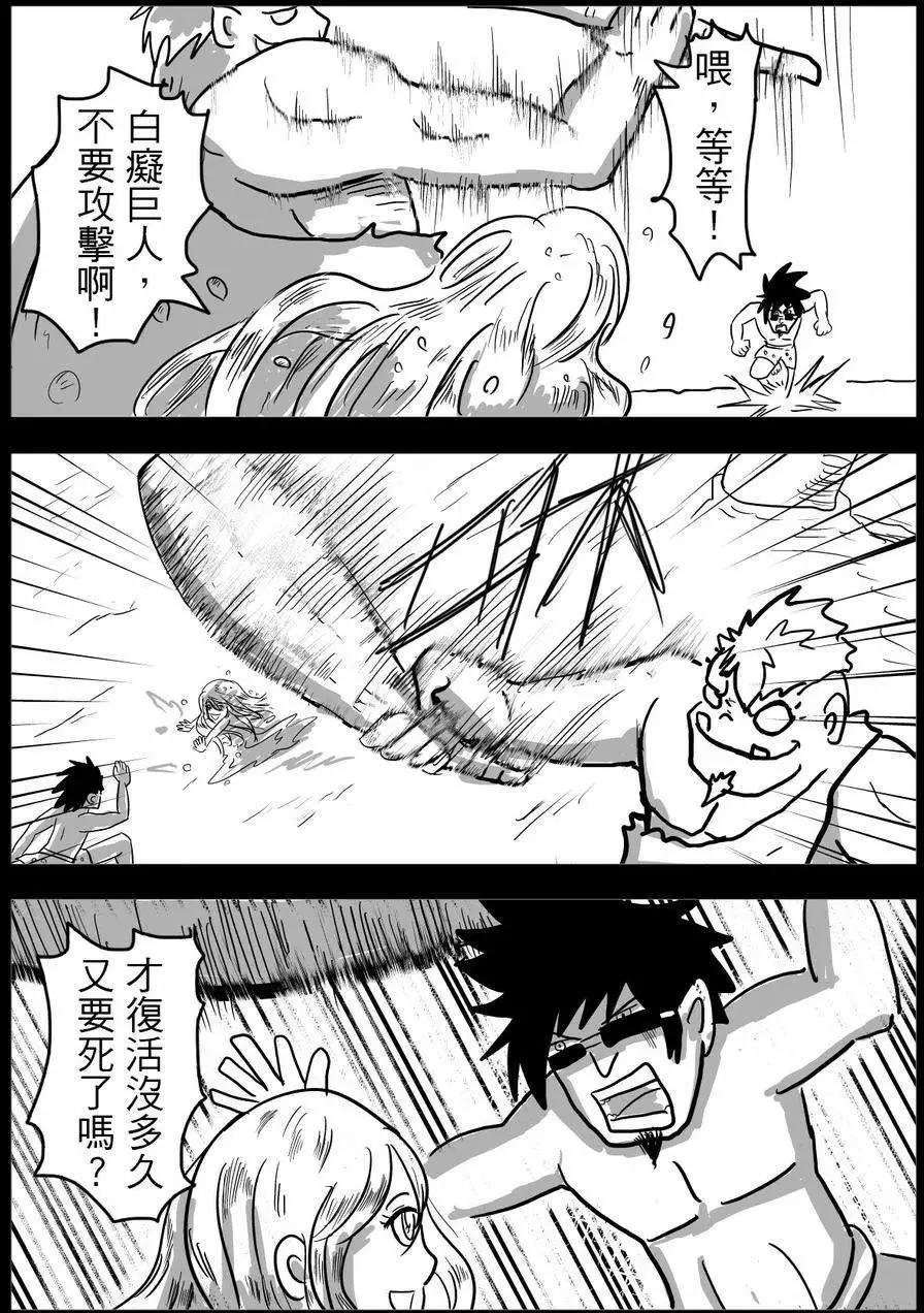 第23回