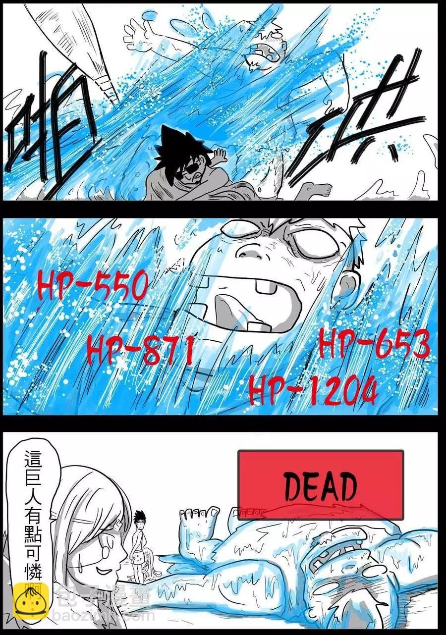 第23回