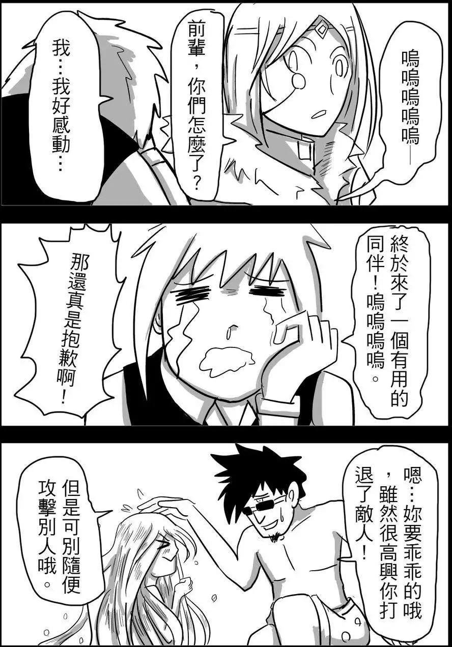 第23回