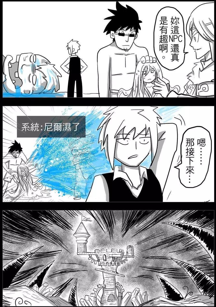 第23回