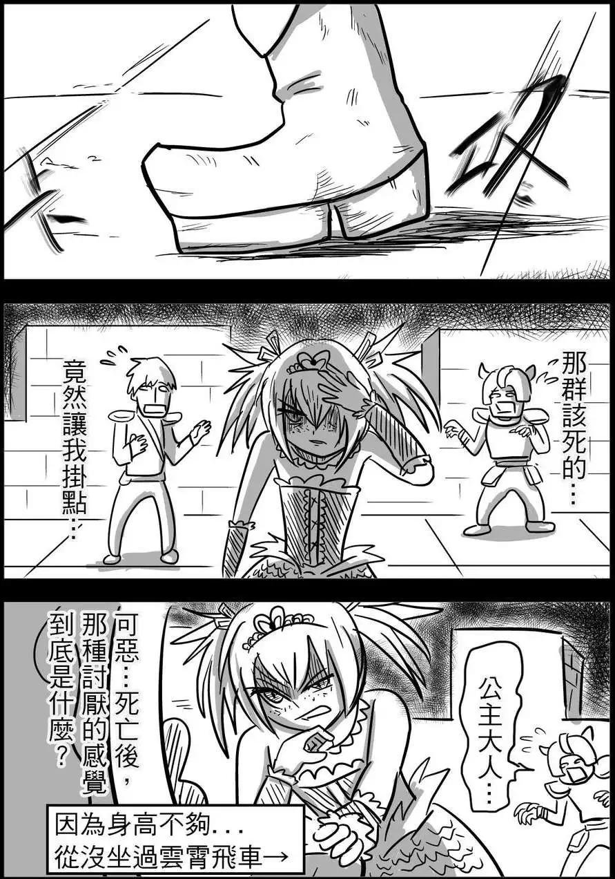 第23回