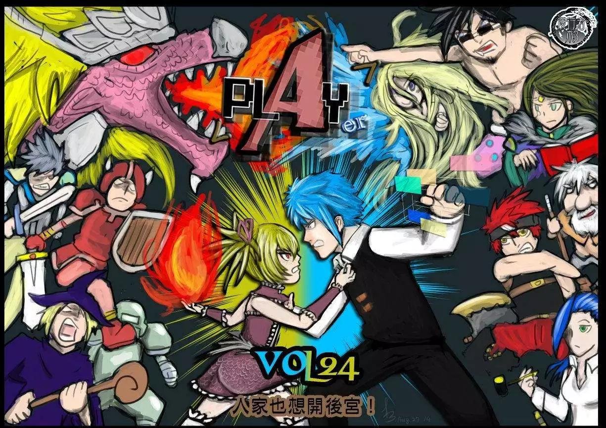 第24回