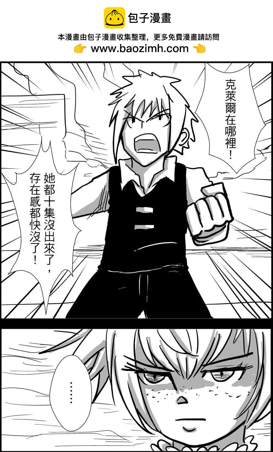 第24回