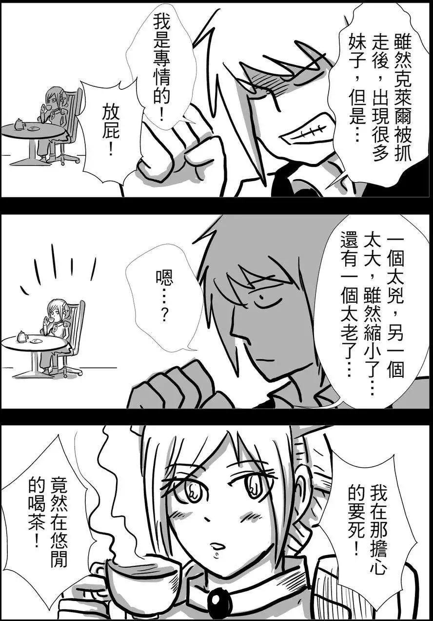 第24回