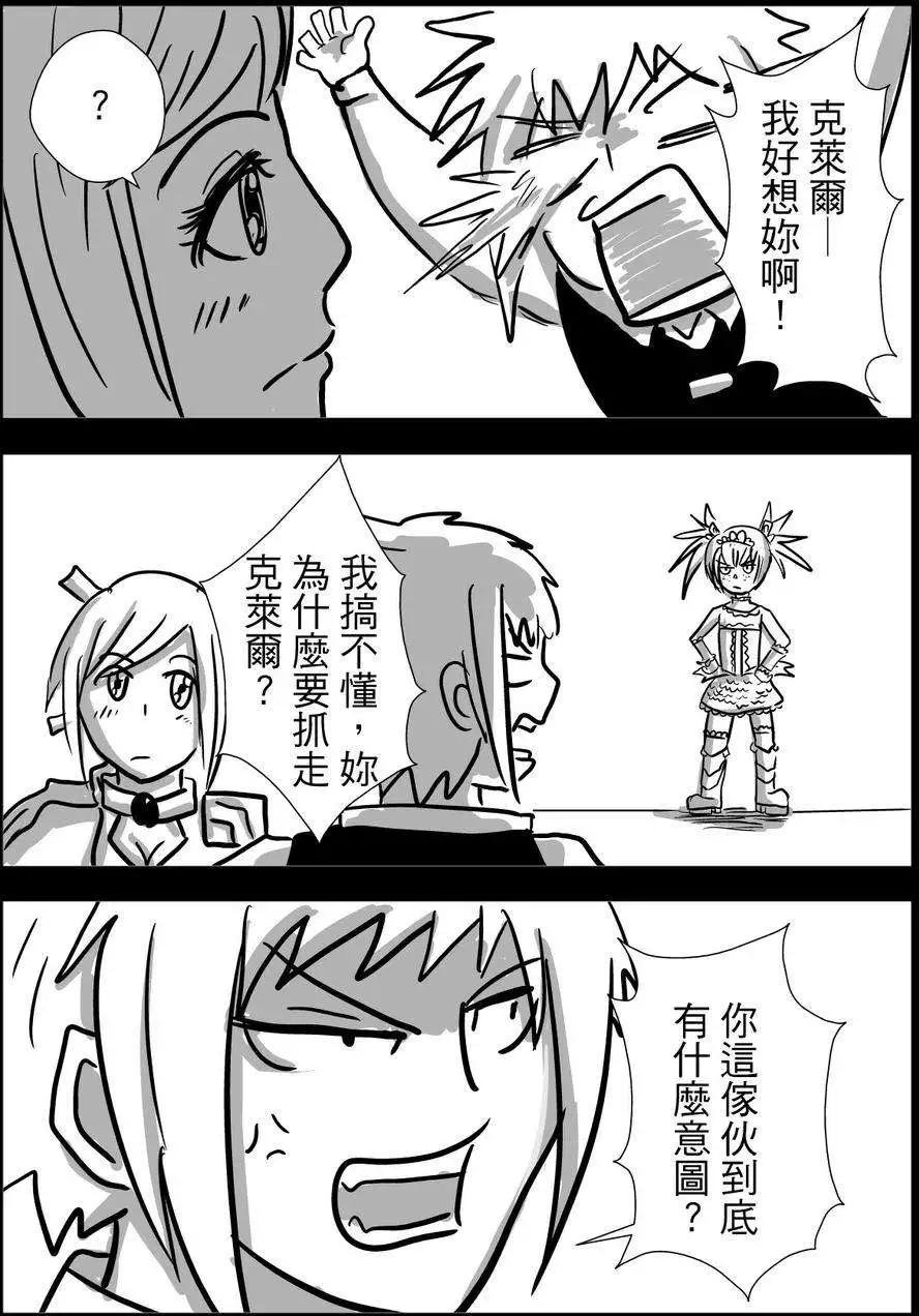 第24回