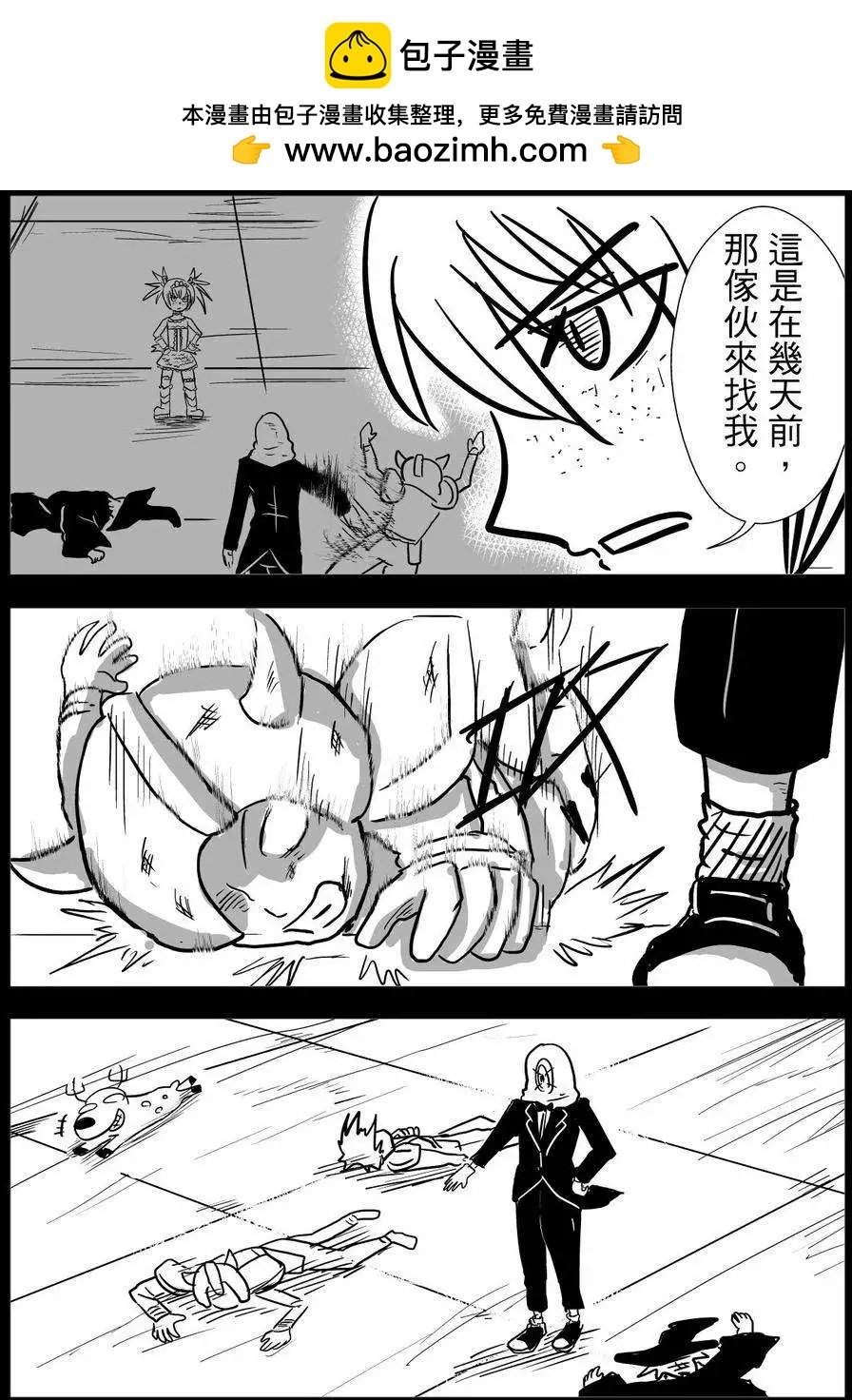 第24回