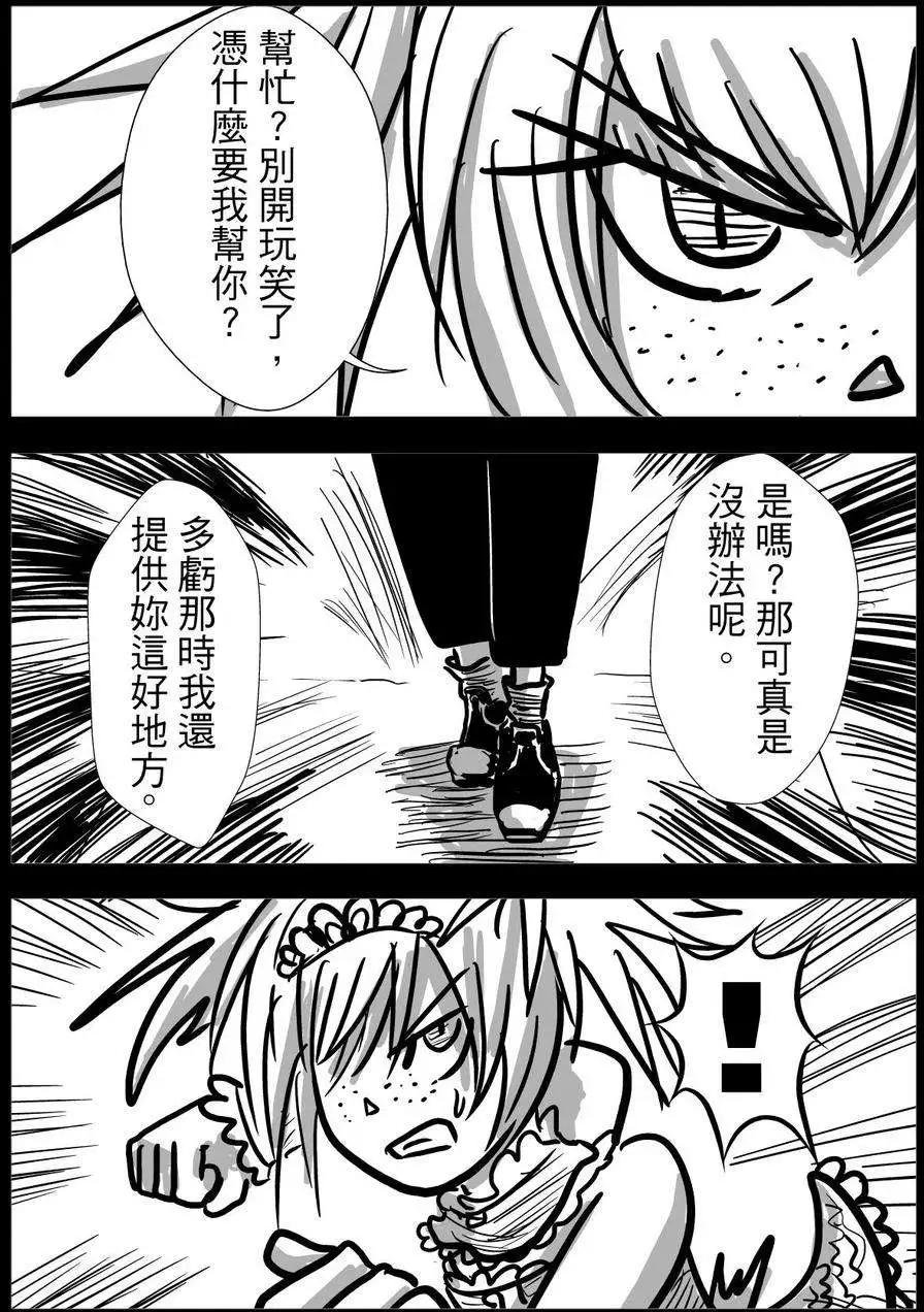 第24回