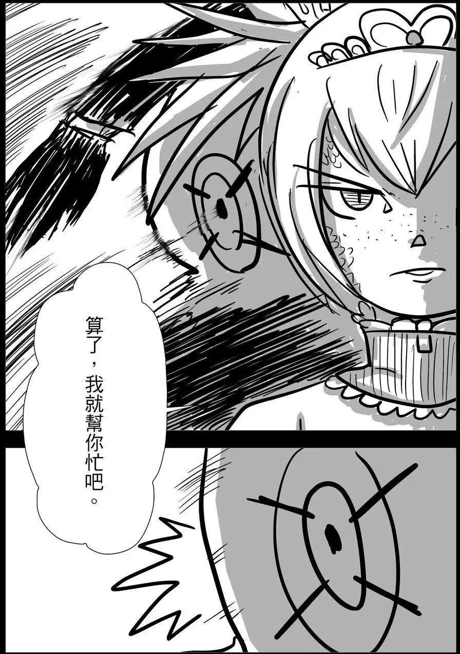 第24回