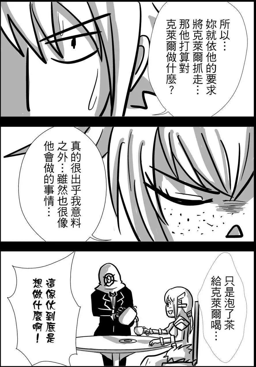 第24回