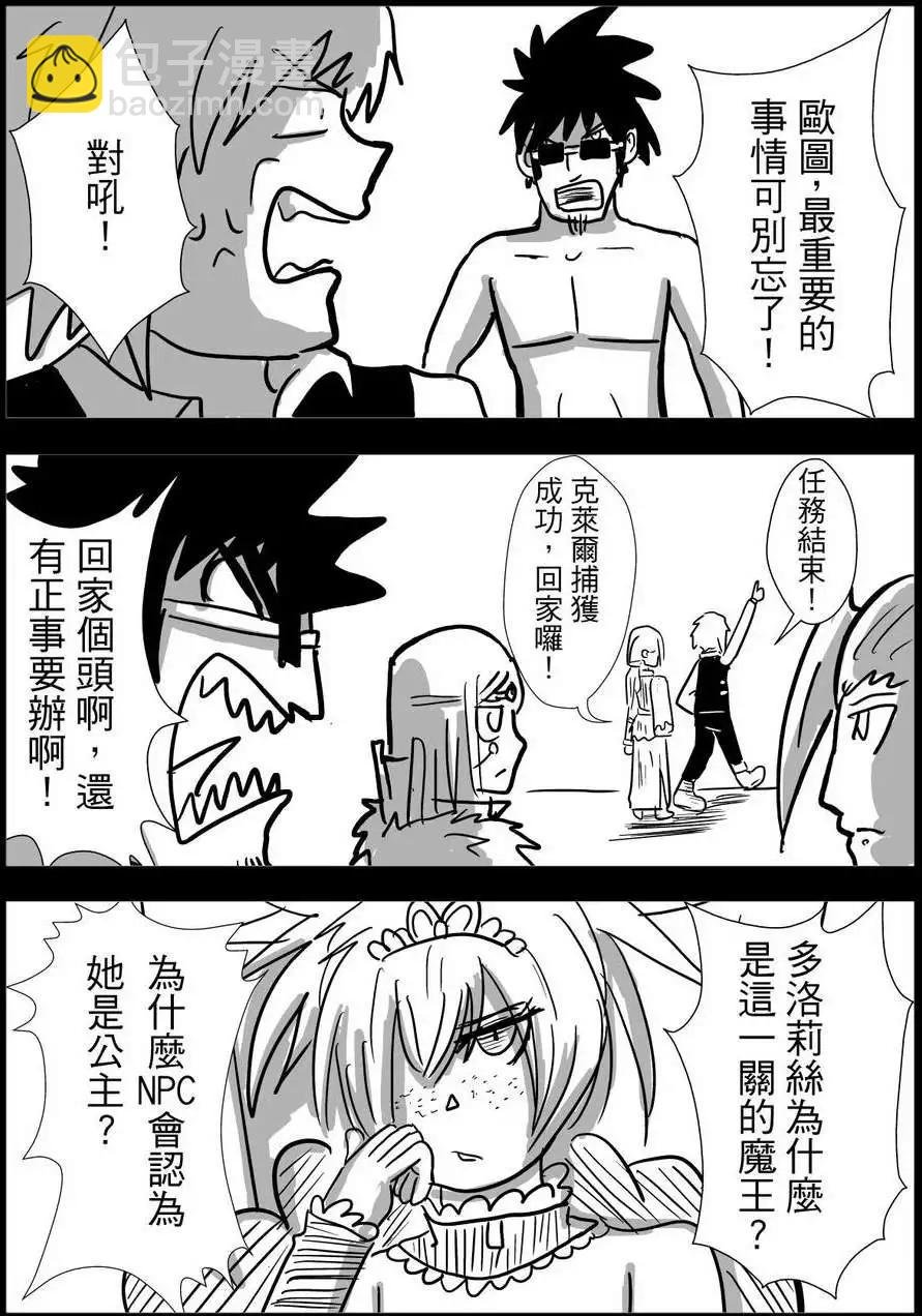 第24回