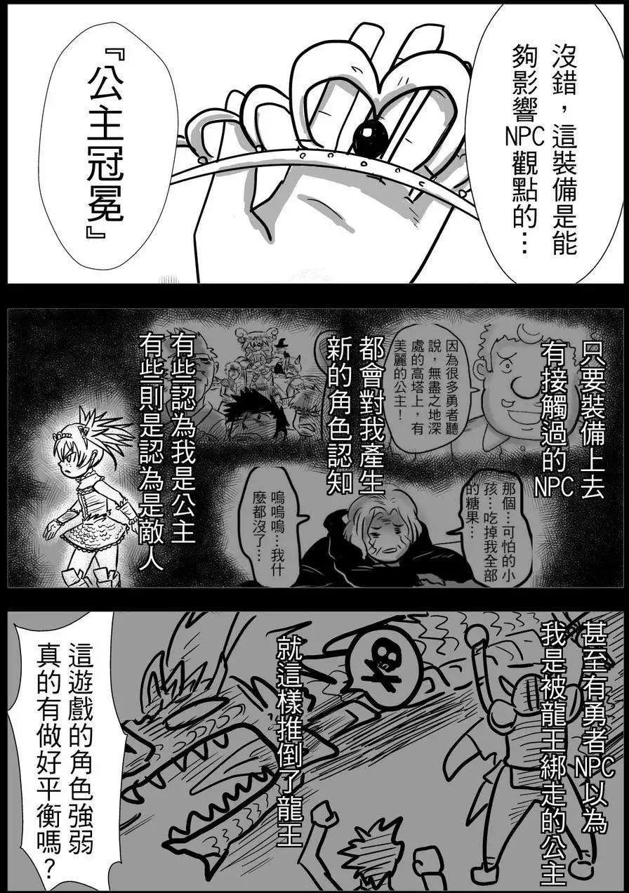 第24回