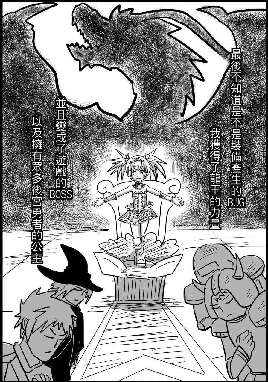 第24回
